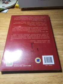 高校在校生实用交往技能与礼仪