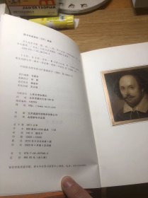 莎士比亚全集