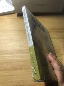 民法典与日常生活