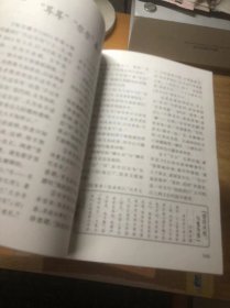 咬文嚼字合订本 2012-2013-2015-2016-2017-2018（6本合售）