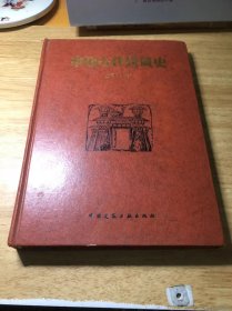 中国古代建筑史