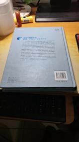 极端气候事件的检测、诊断与可预测性研究