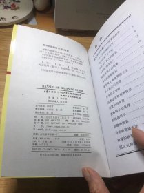 中国科普名家名作：名家精品集萃（5本合售）最新版