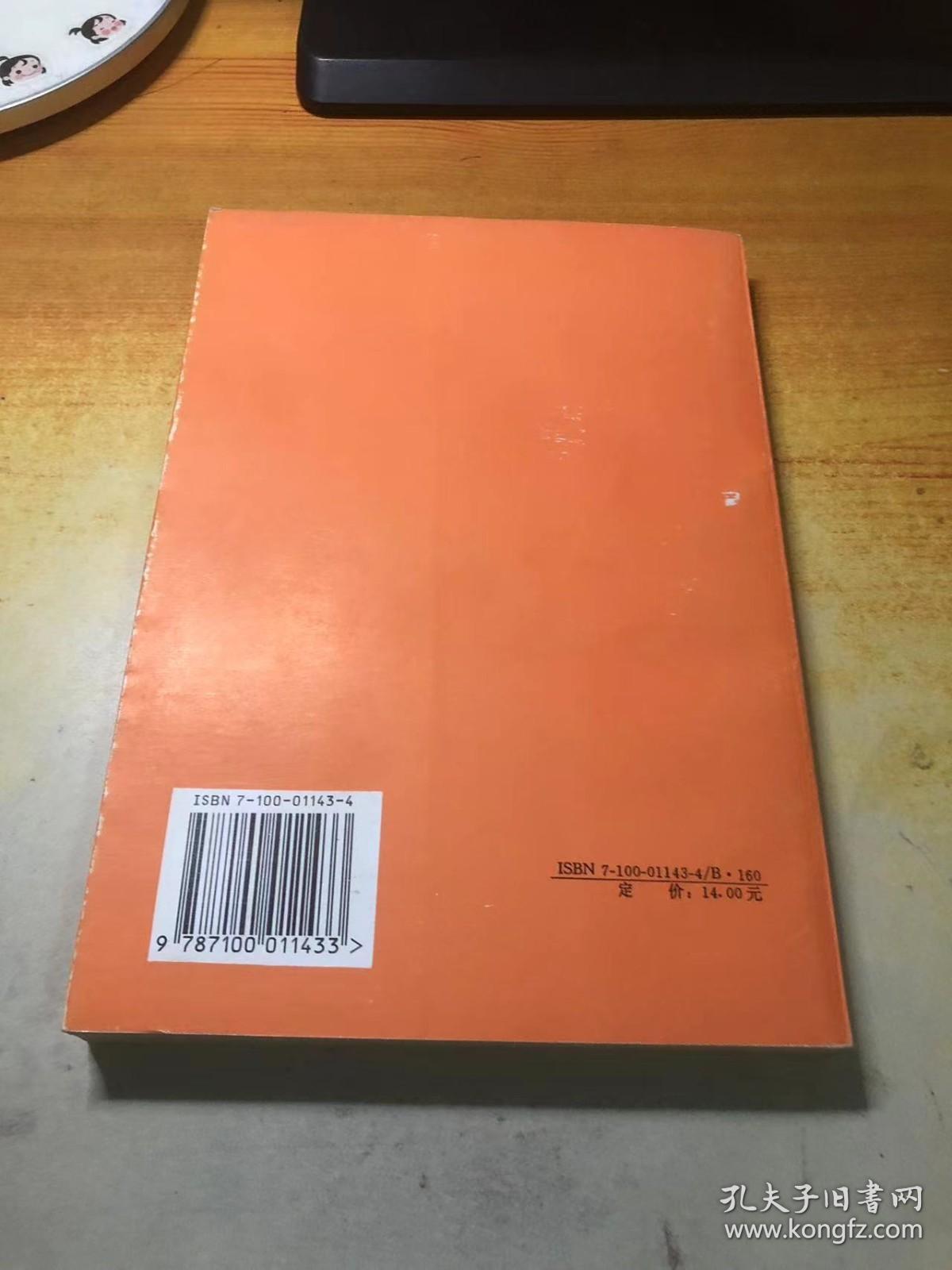 美学(第三卷下册)