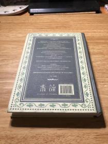 霍桑的希腊神话（套色版画插图本）