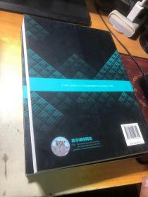 数学分析(第3版)(下册)+习题全解指南（下册）2本合售