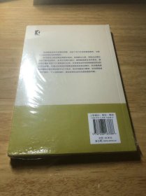 民法典与日常生活