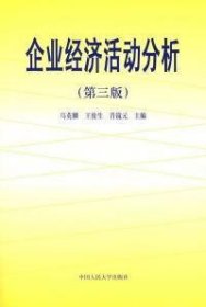 行为的魅力/快乐学堂系列/青少年百科图书馆