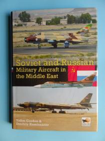 Soviet and Russian Military Aircraft in the Middle East /苏俄军用飞机在中东