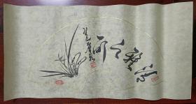 扇面形兰花灵芝清雅之所 书法文人画【洒金宣纸，手绘】