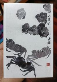 齐白石书画作品：绘画 小鸡三蟹图 【明信片  1张】