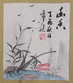 宣纸手绘：兰草竹石灵芝飞雁文人画【实拍图片】 未装裱