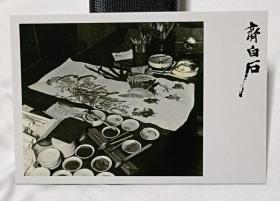 齐白石画室照片 1945年摄影相片【明信片 1张】