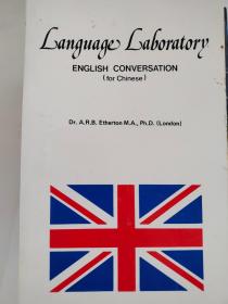 Language Laboratory