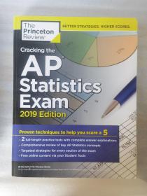 Cracking the SPSAT NMSQT 2018