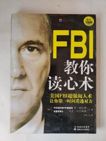 FBI教你读心术