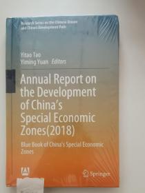 ANNUAL REPORT ON THE （2018）