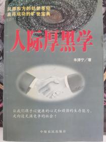 吴歌·吴歌小史