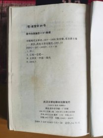 全国高等教育自学考试教材