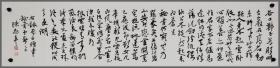 陈志平，湖北鄂州人，书法