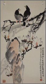 李道熙（花鸟画）四川乐山人