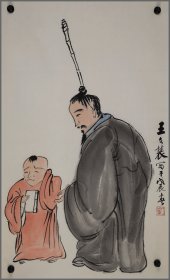 王文农人物画、 湖北武汉人