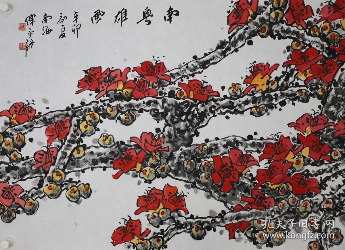 陈永锵，广东南海人，花卉画