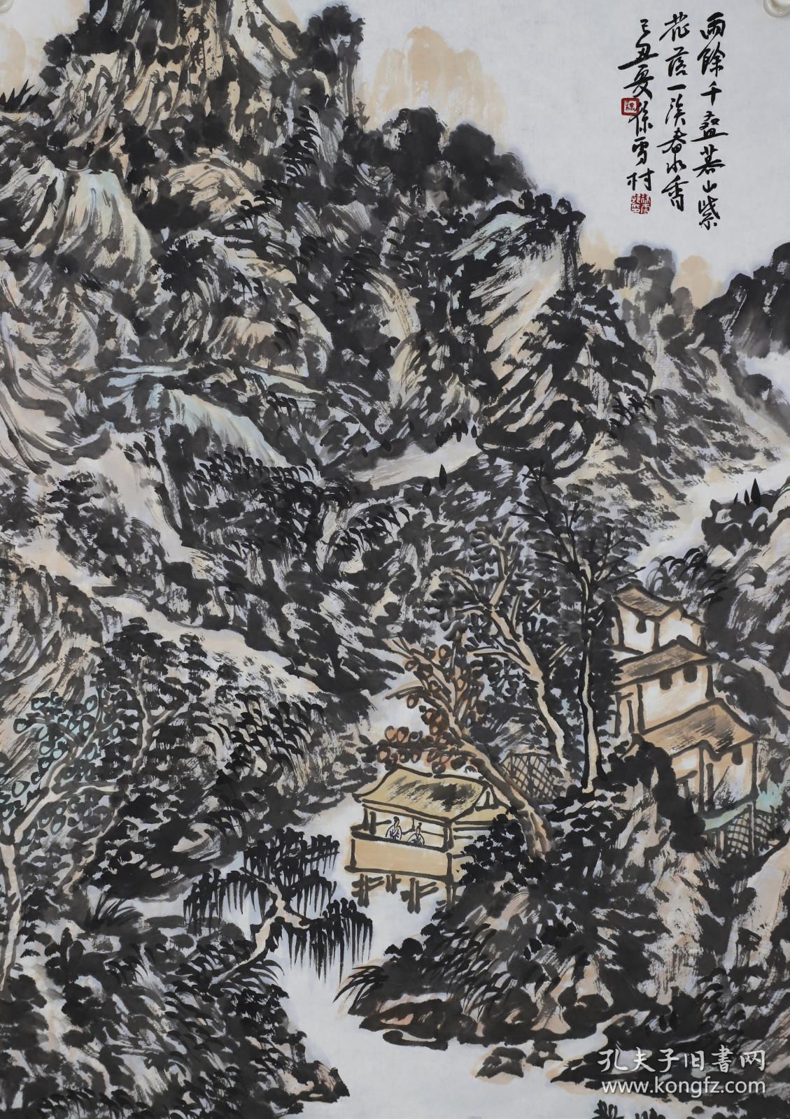 徐雪村，山水画