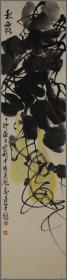 马蓬，生于山东省济宁市，花卉画