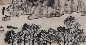 王君，山水画