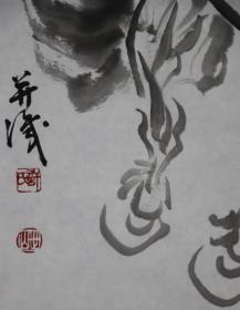 许世山，作品