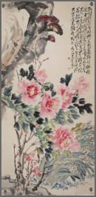 王道远，山东省招远市原家村人，花卉画