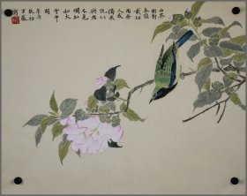 方严，浙江安吉人（花鸟画）