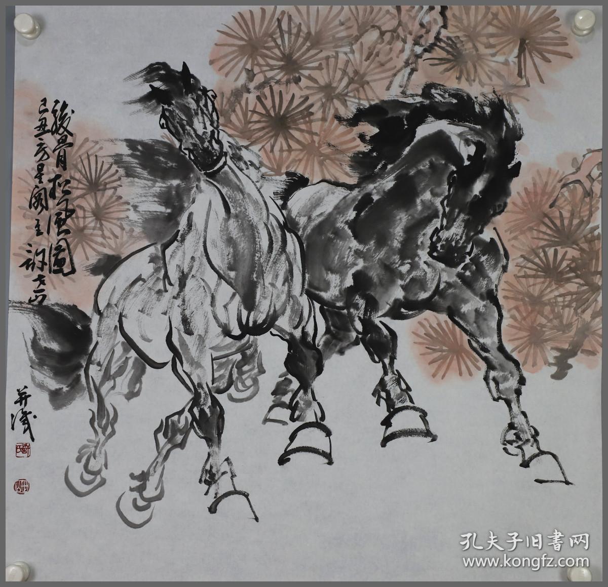 许世山，作品