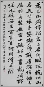 金中浩，书法