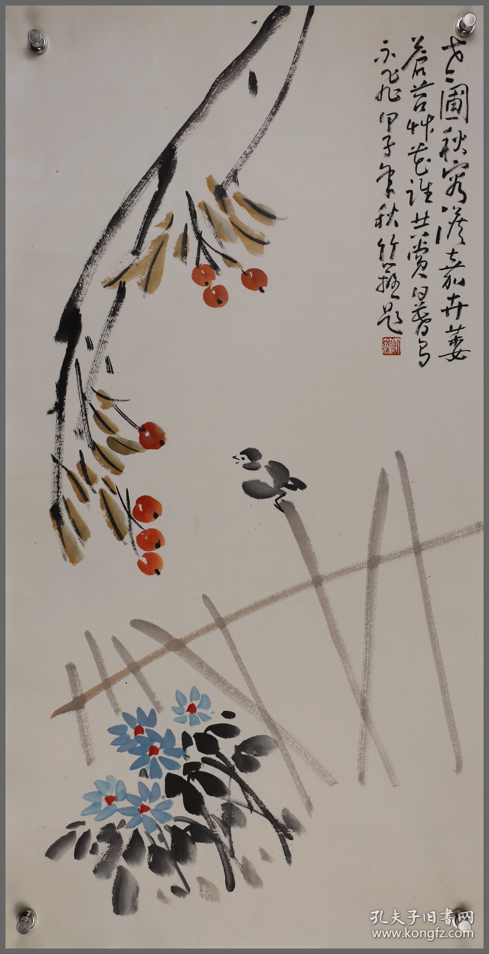 孙竹篱，花鸟（河北滦县人）