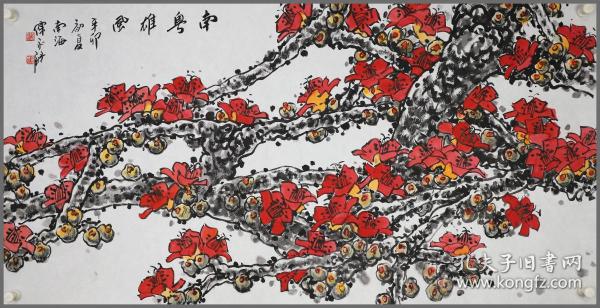 陈永锵，广东南海人，花卉画