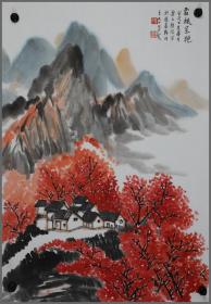 颜语，山水画