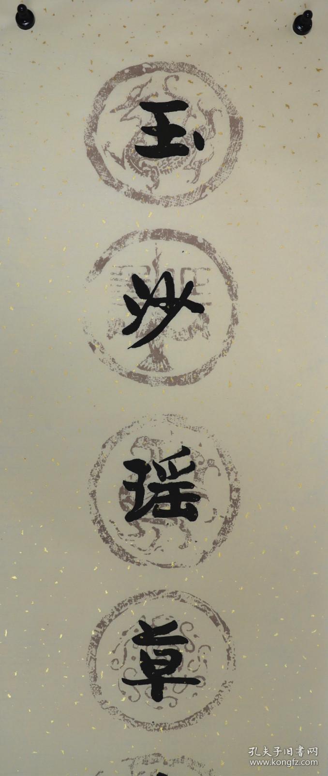 胡六皆，湖南长沙人，书法对联