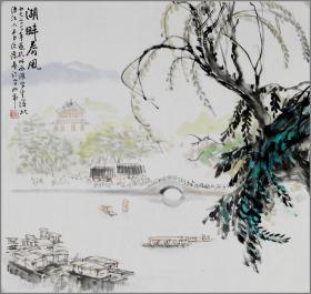 李沃源，山水画