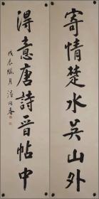 温同春，辽阳市人，书法对联