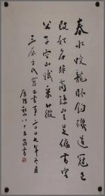 李秋水，生于安徽省马鞍山市，书法