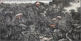 李玉田，陕西扶风人，山水画