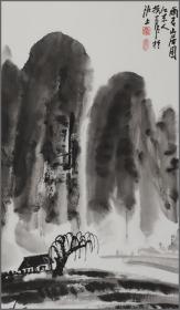 夏振亚，山水画