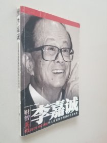 山姆·沃尔顿：零售巨擎从乡村走向世界的扩张神话