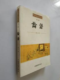中华传世经典藏书（第一辑）?