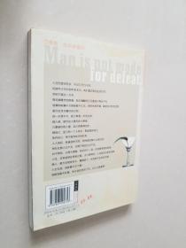 同样一件事，不要气两次