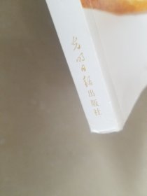 舌尖上的中国