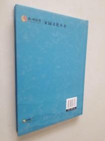 儒家思想与与银行企业文化研究：以柳州银行为例