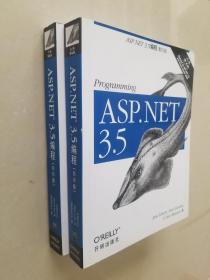 ASP.NET 3.5编程（影印版）（上下）（第4版）